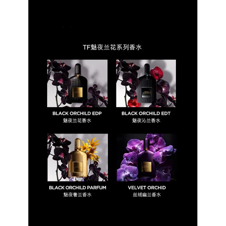 Парфюмерная вода Midnight Orchid TOM FORD, 100 мл — фото 4