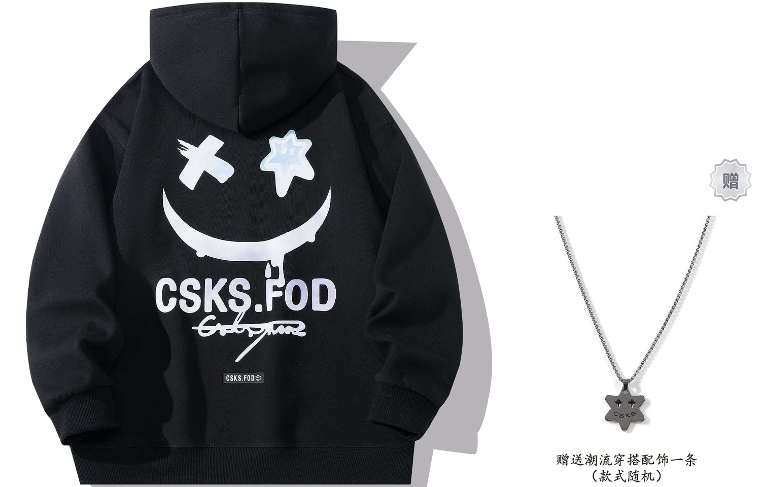 

Толстовка унисекс CSKS, Бордовый (в комплекте ожерелье)