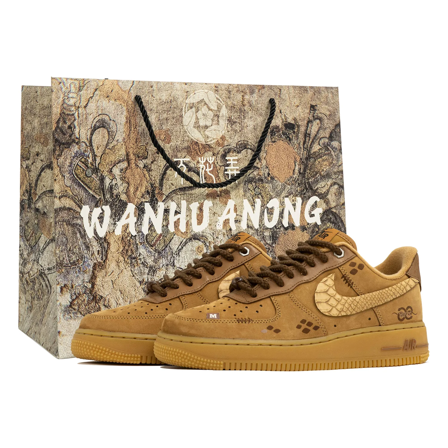Nike Air Force 1 Wan Hua Nong, коричневые, устойчивые к истиранию, легкие и износостойкие, низкие