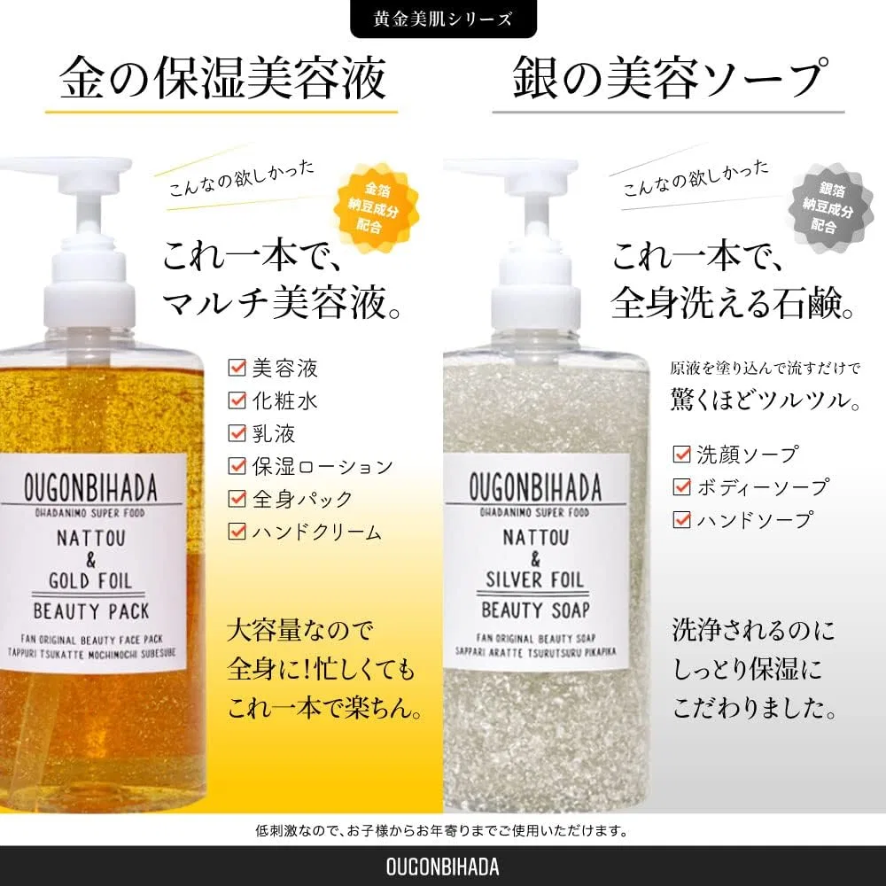 Гель для умывания и мыла Golden Beauty Skin Silver, 400 мл — фото 3