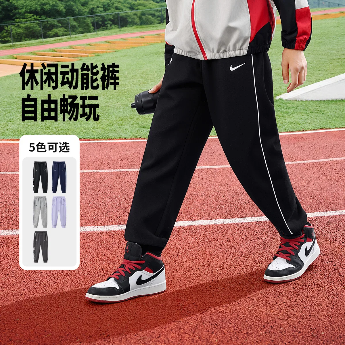 Детские спортивные штаны средней растяжимости Nike, Iron Gate — фото 4
