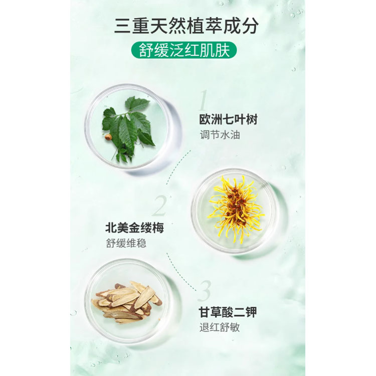 Набор для ухода за кожей AOERBIN Health Glass Skin Lotion с увлажнением и гидратацией 110мл+200г/330мл+200г ALBION — фото 3