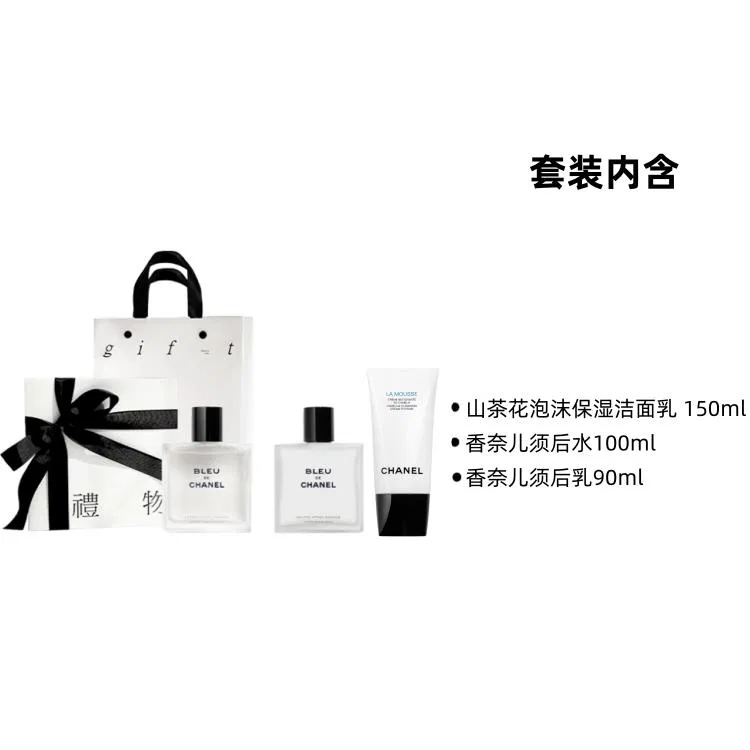 Мужской набор для ухода за кожей после бритья CHANEL Cerulean, Aftershave 100ml+Shaving Cream 90ml, CHANEL — фото 4