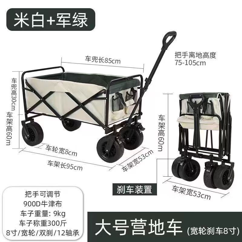 

Навес для кемпинговой тележки Jingdian Guangnian A4, окрашенный в серебристый цвет 35