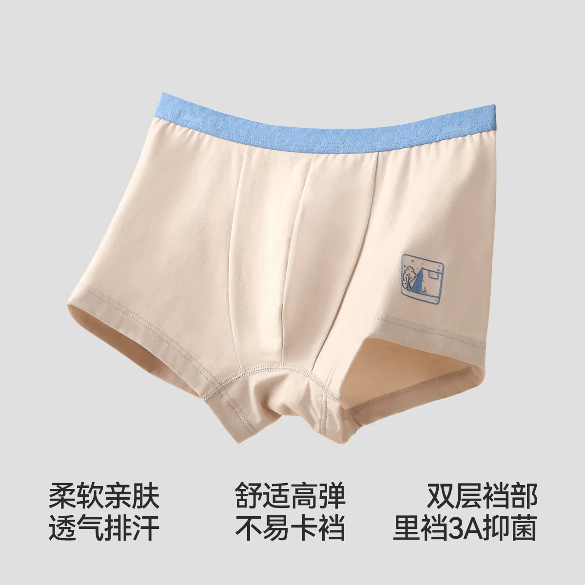 Детские боксеры с принтом Star River Tea Party Red bean, Цвет Star River Tea Party — фото 4