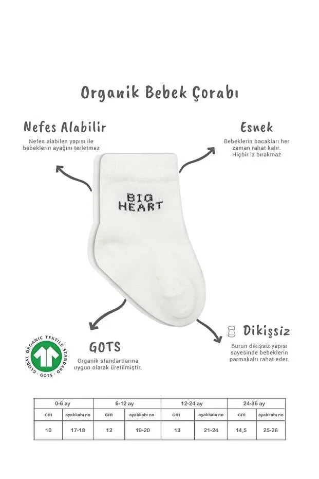 Детский комплект носков с принтом Organic 2-piece big heart seamless combed cotton socks set Bistyle, Antrasit — фото 2