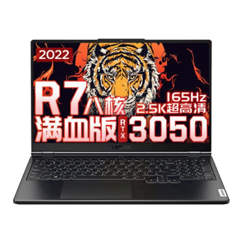 

Ноутбук Lenovo R7000P 2022 15.6" WQHD, 32ГБ/512ГБ, R7-6800H, RTX 3050, серый, английская клавиатура