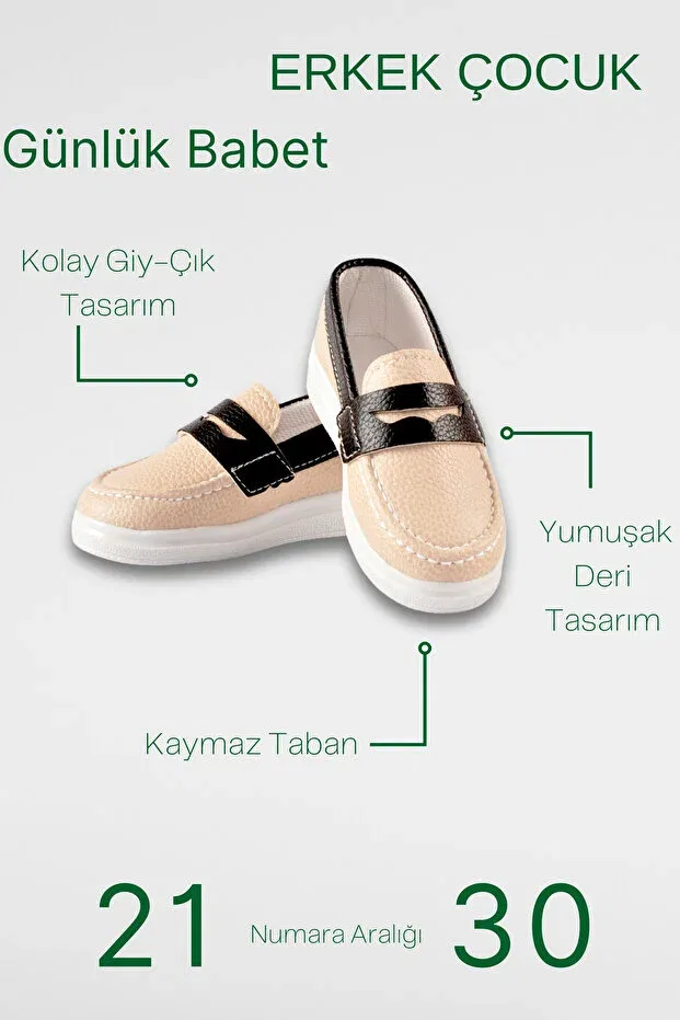 Детские туфли для мальчиков искусственная кожа Kinlee, Beige