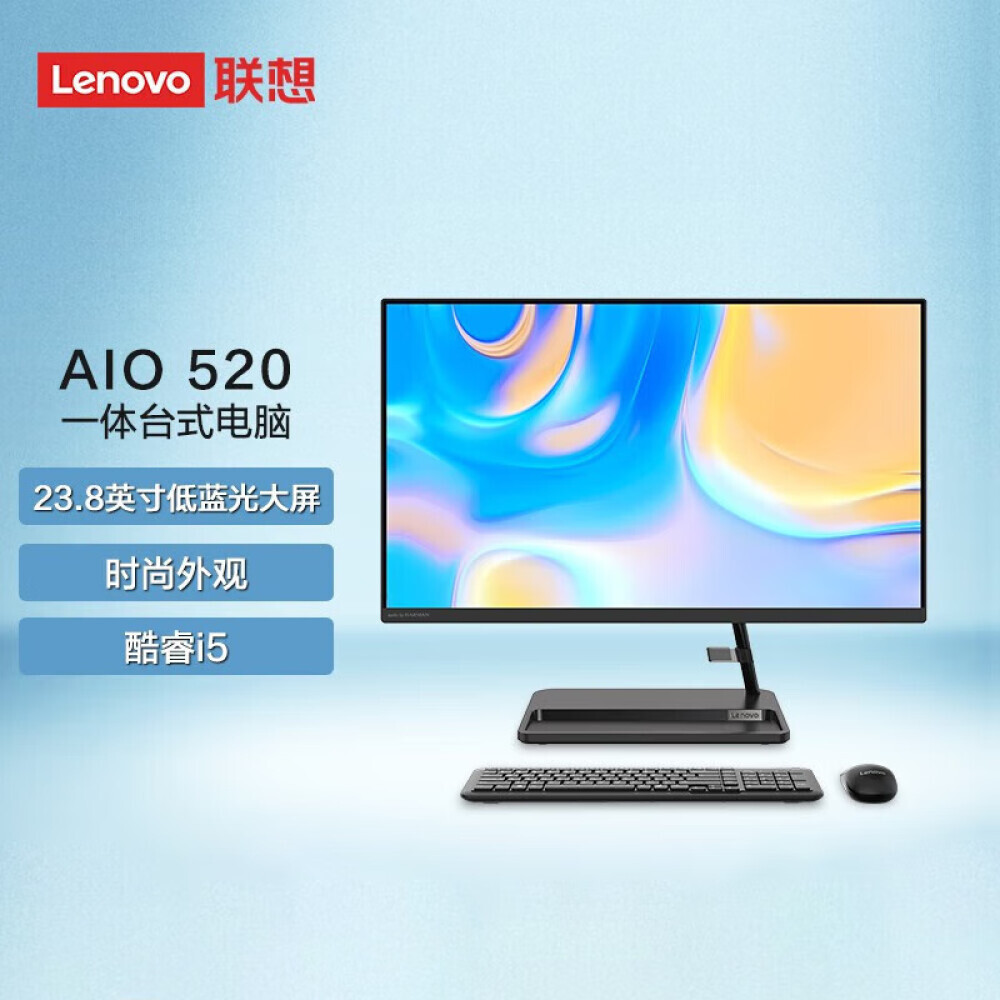 

Моноблок Lenovo AIO 520-24 23,8" Intel Core i5-1155G7, черный