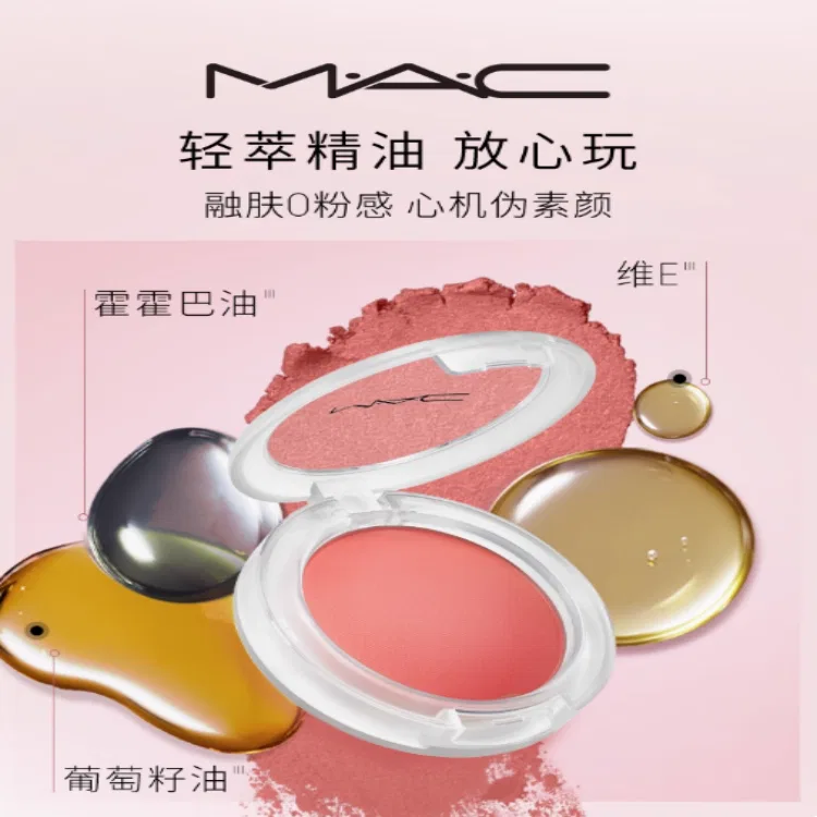 Женские румяна Light Diffusing Smoothing Expansion Color #GROOVY Mud Is So Trendy, MAC — фото 4