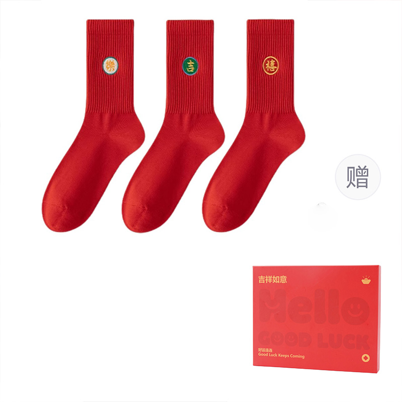 

Унисекс носки Mid Calf WARRIOR, [good fortune and prosperity box]3 pack красный = 1*joy+1*fortune+1*prosperity