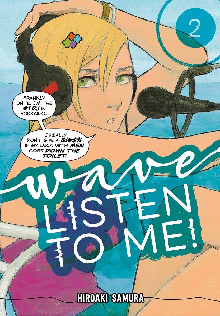 

Манга Wave, Listen to Me! Manga Volume 2