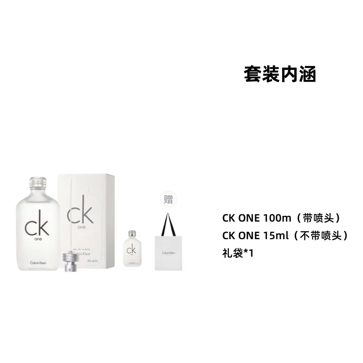 Набор парфюмерной воды CK One Calvin Klein, 100 мл + 15 мл — фото 4