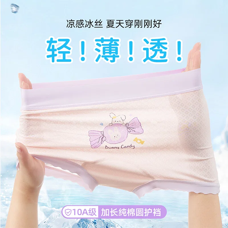 Детские трусы для девочек 4 шт, Ice Silk Modal, Red bean, Разноцветный — фото 3