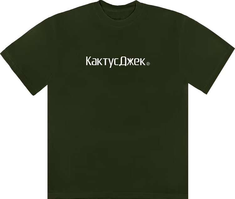 Футболка Cactus Jack by Travis Scott Logo II T-Shirt 'Green', зеленый — фото 2