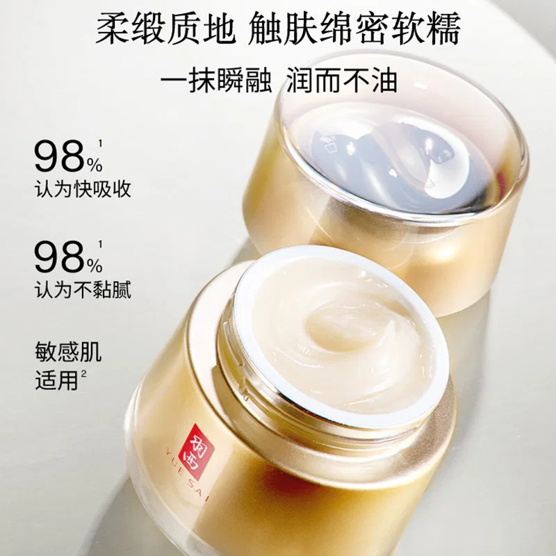 Крем для лица Blemish Control, YUE SAI — фото 2