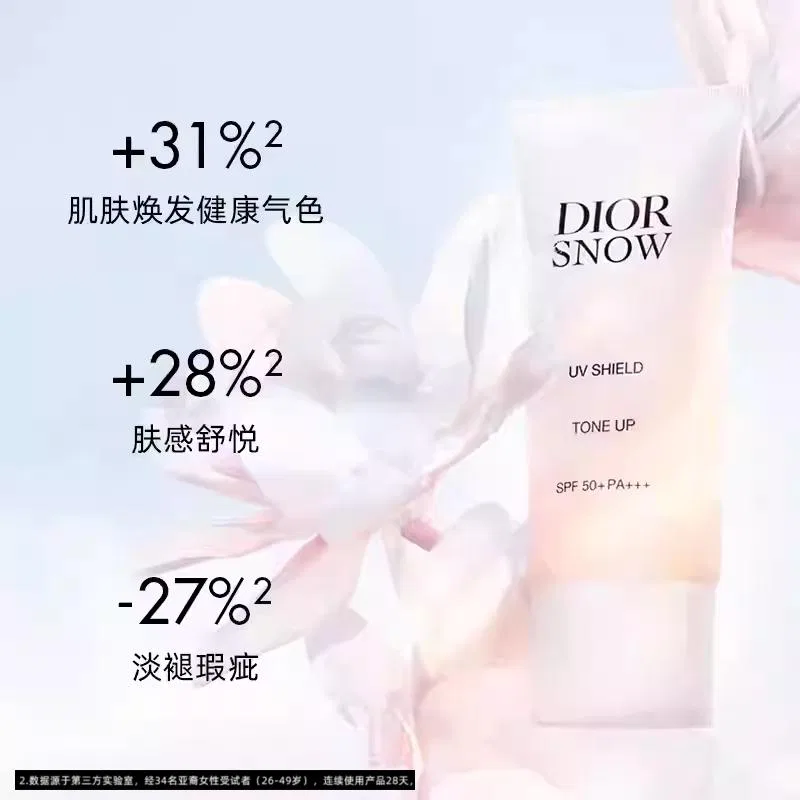 Солнцезащитный крем для лица SPF50+ PA+++ DIOR Snow Crystal Brightening Sun Protection Cream, 30 мл, DIOR — фото 2