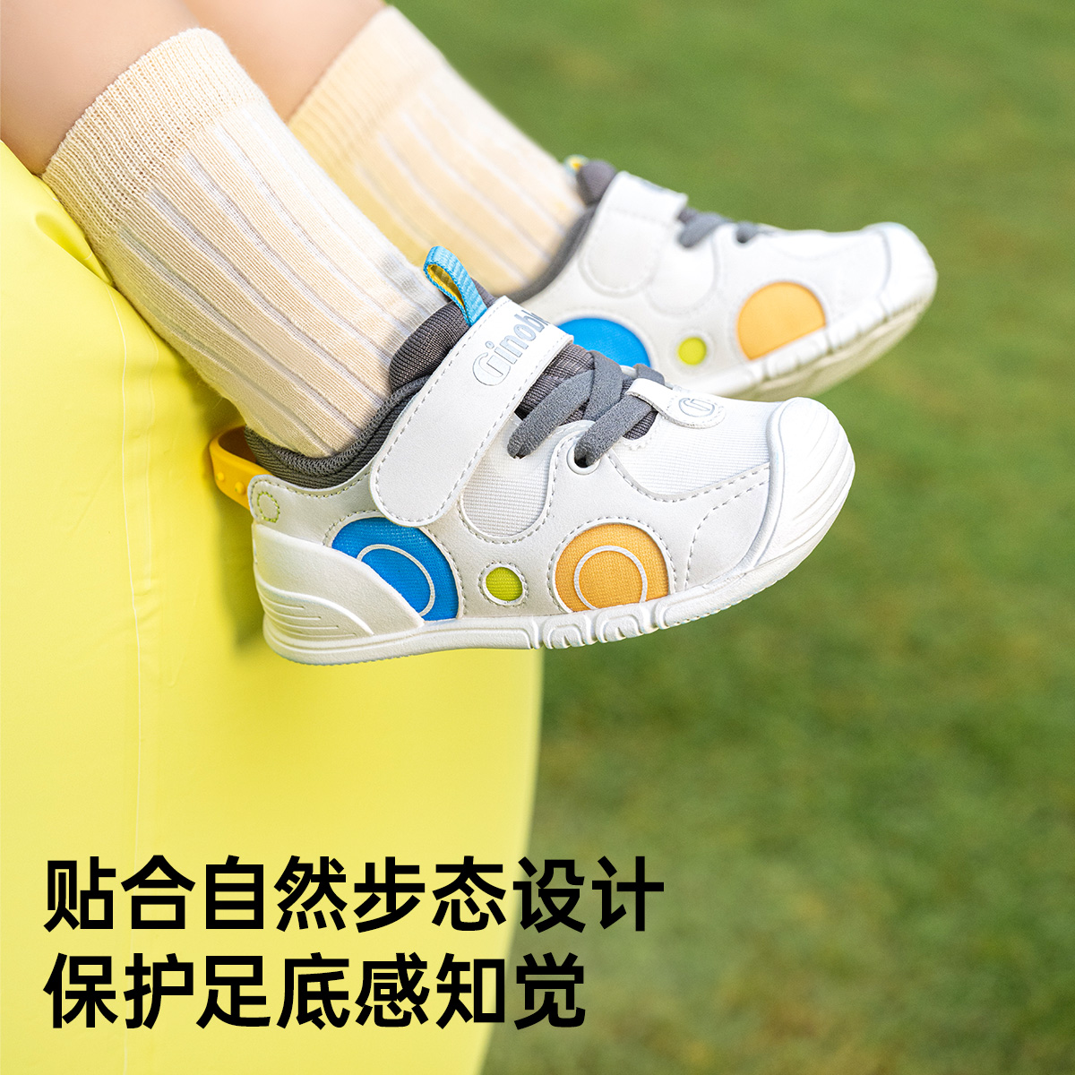 Износостойкие дышащие предходовые ботиночки и носочки Infant And Toddler GINOBLE, белый/серый/синий/желтый — фото 3