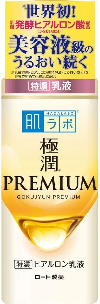 Лосьон увлажняющий Hada Labo с гиалуроновой кислотой, набор 7 шт, 140 мл