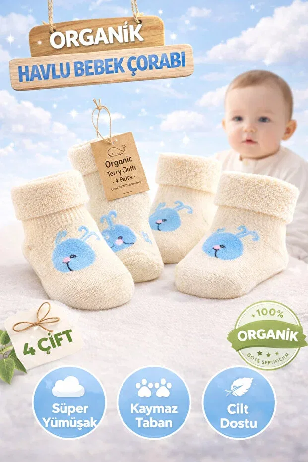 Детские носки из махрового хлопка с принтом 4 пары Festival Socks, Nude Color — фото 3