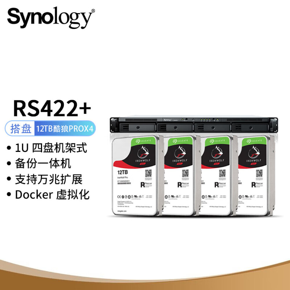 

Сетевое хранилище Synology RS422+ с 4 жесткими дисками Seagate Cool Wolf Pro ST12000NE0008 12 ТБ