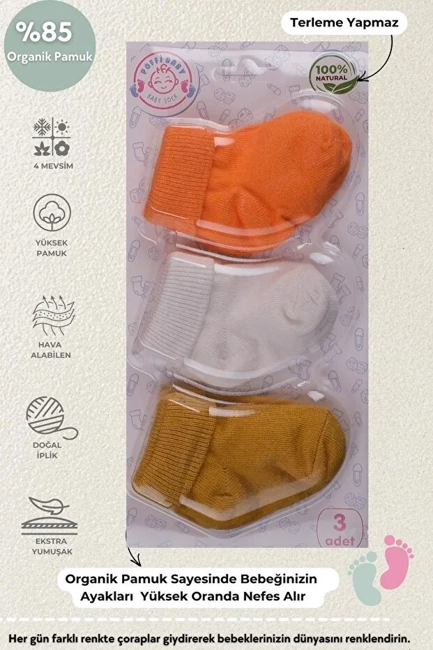 Детские носки хлопковые 3 шт Poffibaby, Mix7