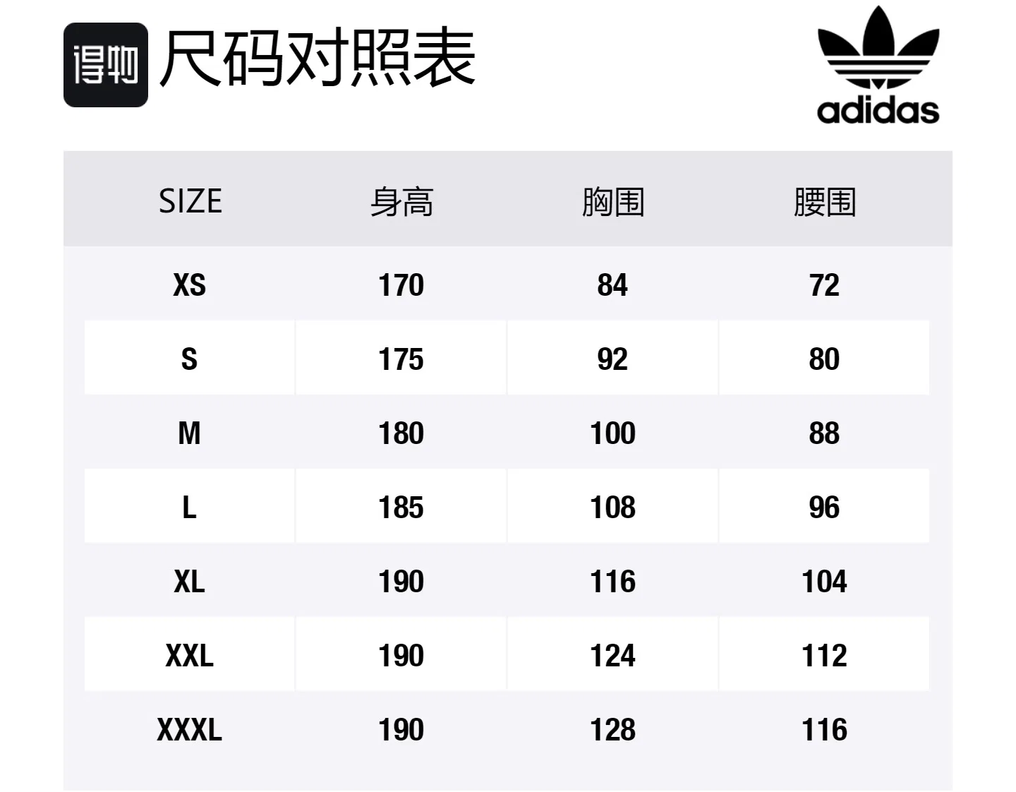 Мужская куртка пуховая с бейсбольным воротником Adidas Originals — фото 2