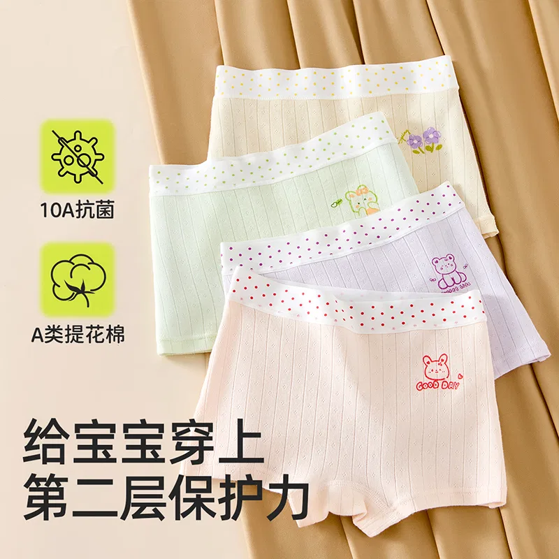 Детские трусы для девочек хлопковые с принтом 4 шт Red bean, Pink+Apricot+Purple+Green — фото 3