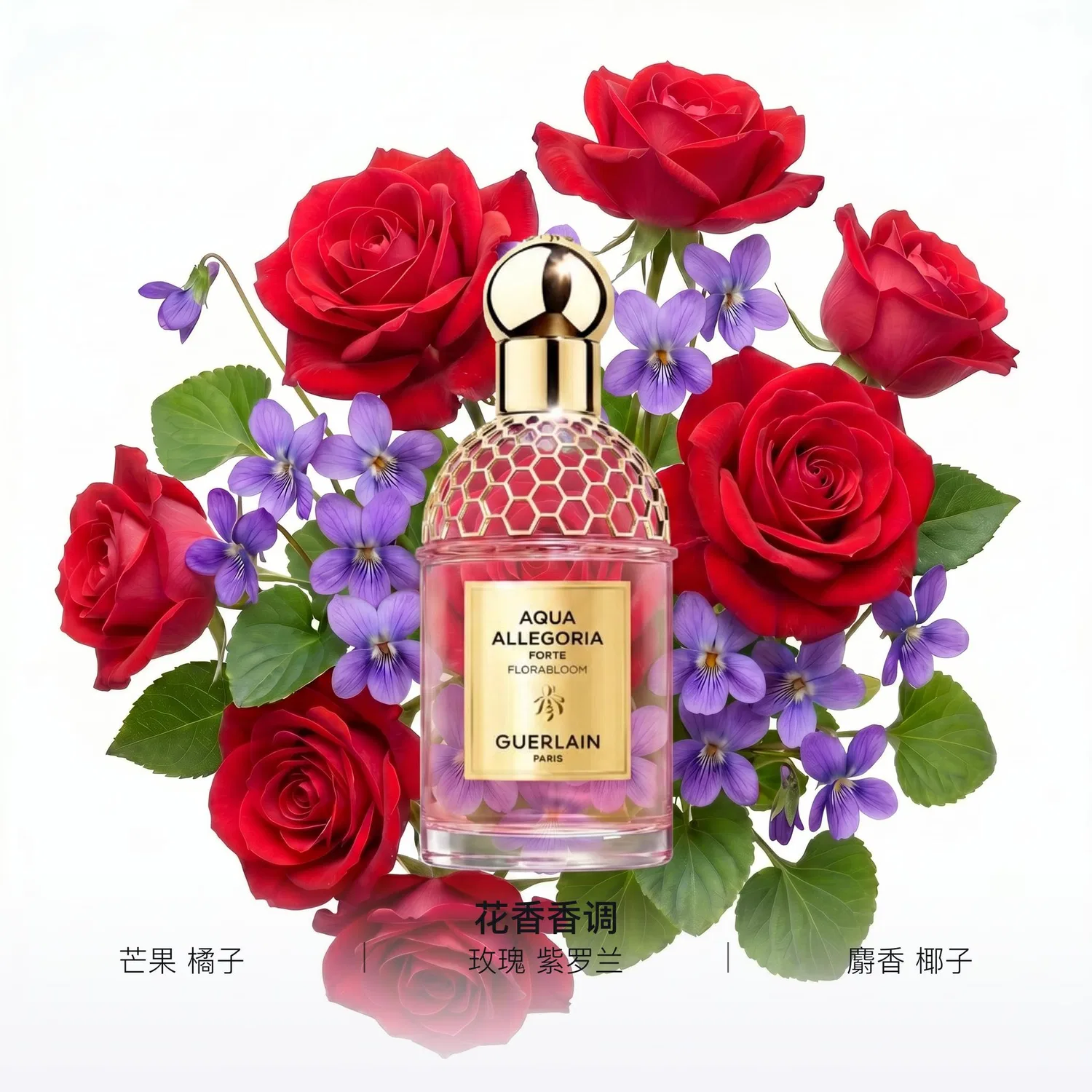 Парфюмерная вода Miracle Garden Intense, GUERLAIN, 40 мл — фото 3
