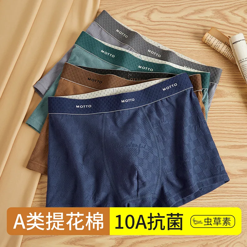 Детские боксеры для мальчиков хлопковые 4-пак Red bean, Deep Gray + Dark Green + Dark Blue + Dark Brown — фото 3