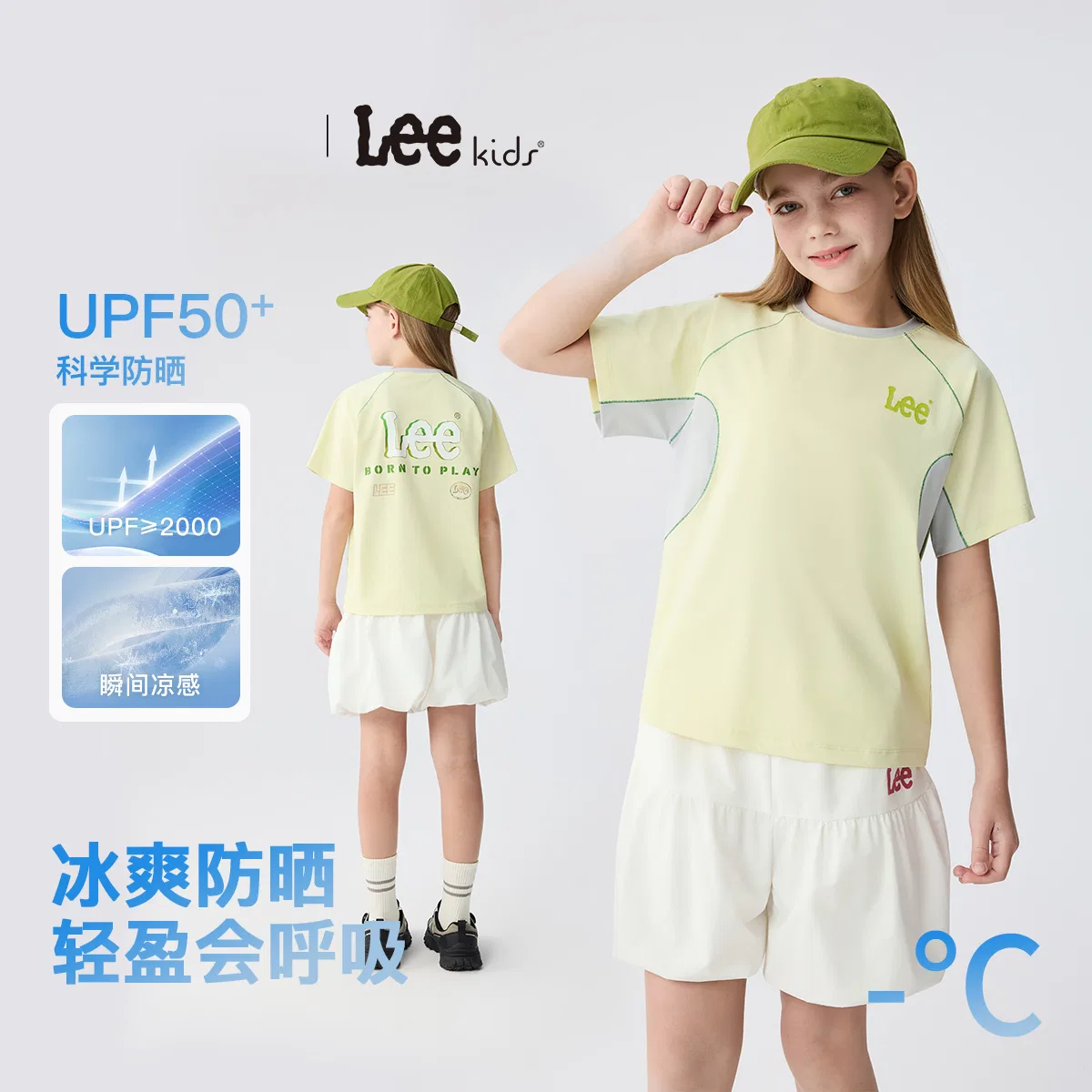 Детская футболка с защитой от солнца и быстросохнущая Lee, Lime Green — фото 3