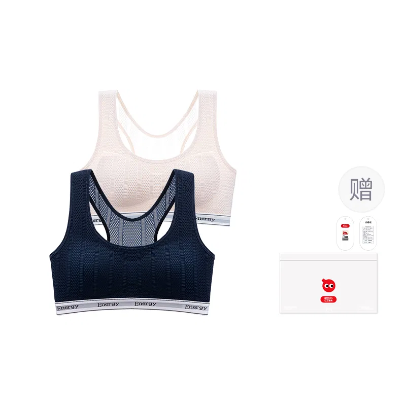 Детское бюстгальтер для девочек с фиксированной чашкой Red bean, Navy Blue+Pink