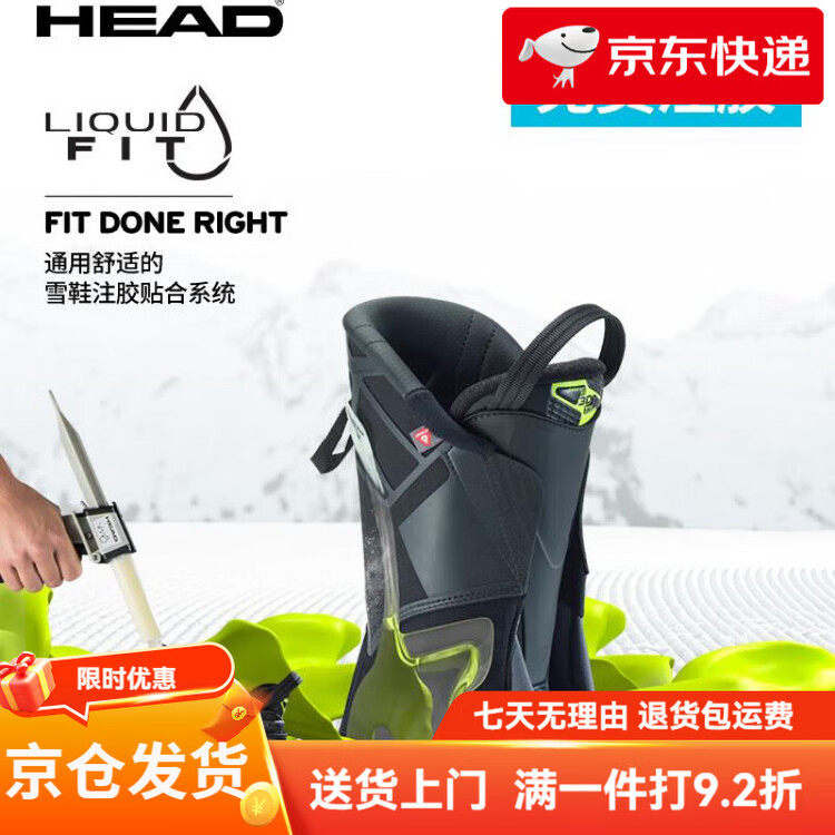 

Head Новые двойные горнолыжные ботинки для соревнований модель formula 110s mv с возможностью склейки размер 42,5