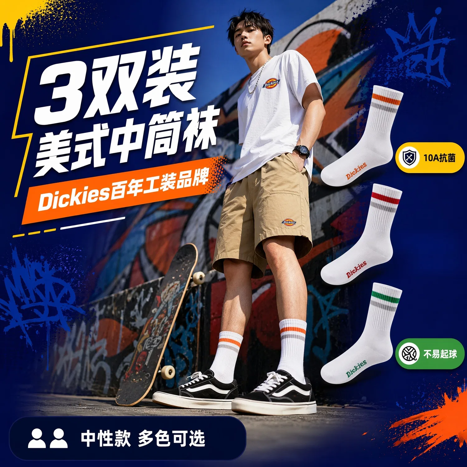 Детские носки с принтом, комплект из 3 пар, Dickies, White Orange/White Pink/White Lake Blue — фото 4