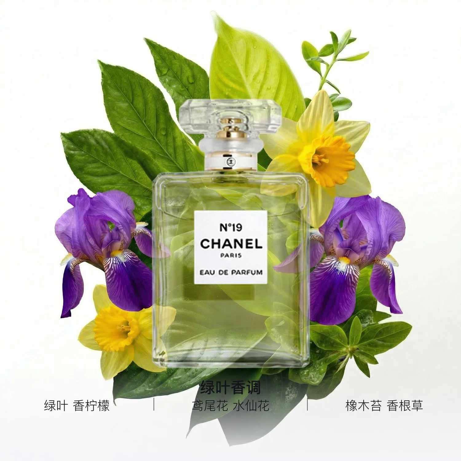 Парфюмерная вода CHANEL No. 19, 100 мл, Green Floral, CHANEL, 100ml — фото 3
