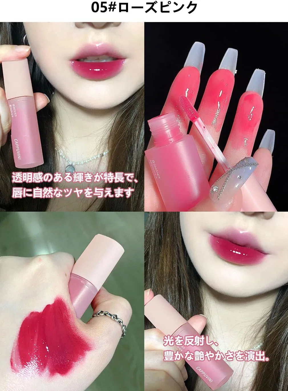 Тинт для губ Cappuvini Lip Tint, оттенок 05 — фото 4