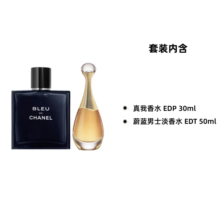 Мужской набор ароматов Realme Classic Intense Fragrance Perfume Sets Floral Scent Eau De Parfum EDP, DIOR, Cerulean Men's Eau De Toilette, 30 мл + 150 мл, Черный — фото 3