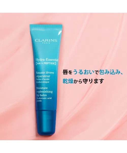 Гигиеническая помада с гиалуроновой кислотой и какао-маслом, модель Idra Essentiel Moisture Lip Balm N CLARINS, Прозрачный — фото 2