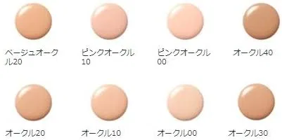 Тональная основа жидкая SPF25 PA++ Clé De Peau Beauté Ochre 20 — фото 2