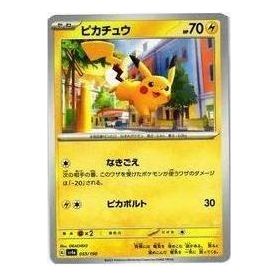 

Карта Pokemon Shiny Treasure ex [SV4a 055/190] 'Pikachu'