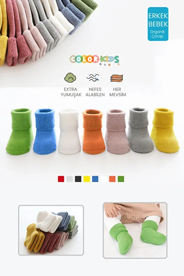 Детский комплект носков для новорожденных органический хлопок Color Socks, Mixed