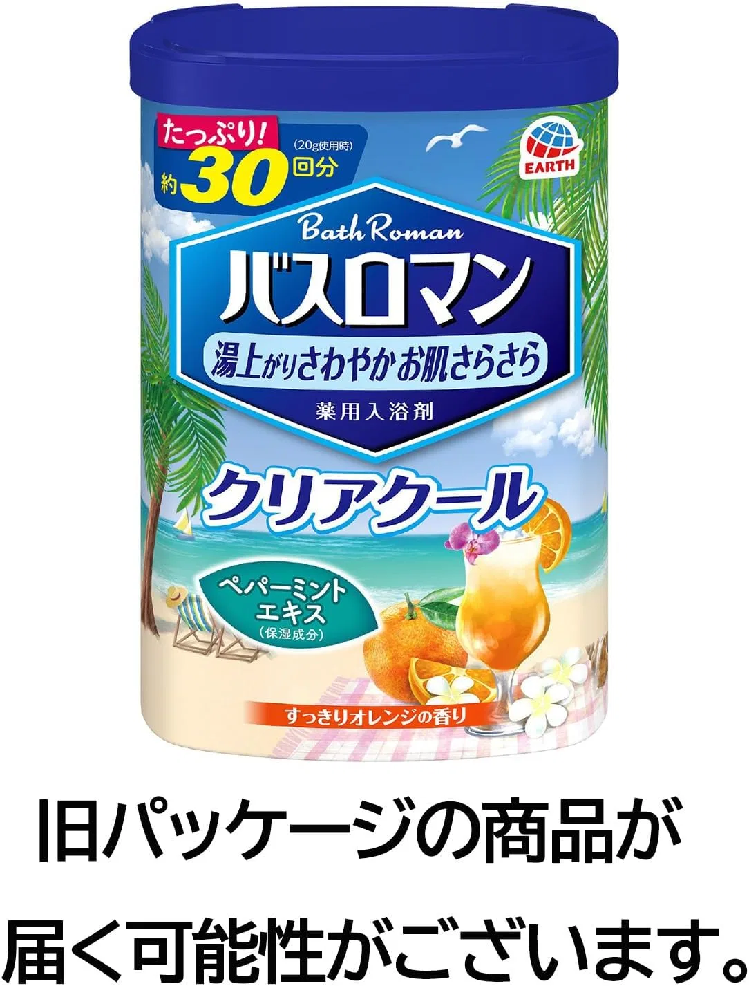 Охлаждающая соль для ванн Bath Roman Medicated Clear Cool, 600 г, Апельсин — фото 2