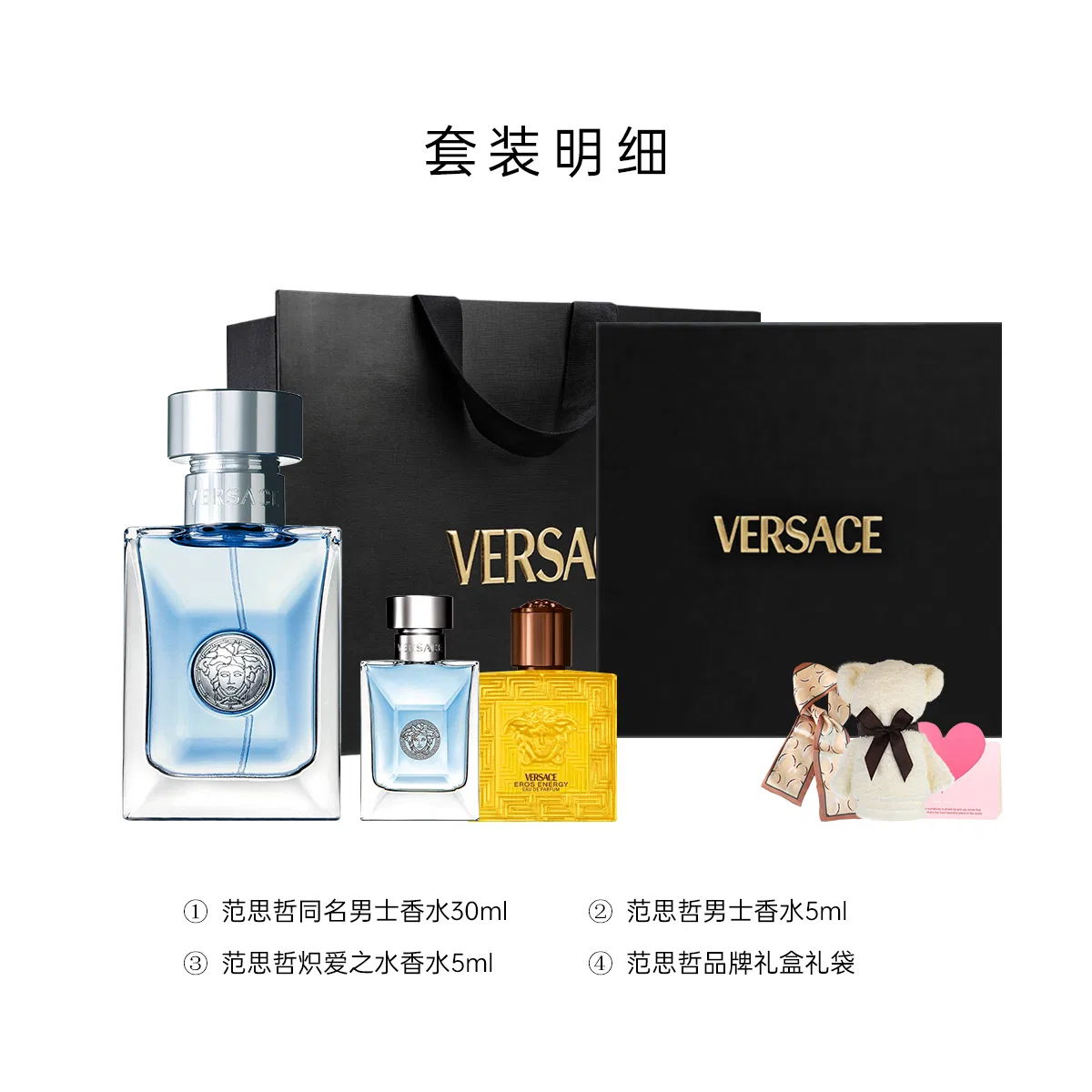 Мужской набор парфюмерии Homage, Scent of Gentleman и Dylan, VERSACE, 50 мл+5 мл+5 мл — фото 3