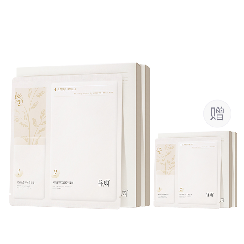 

Осветляющая маски Glabridin для женщин Grain Rain