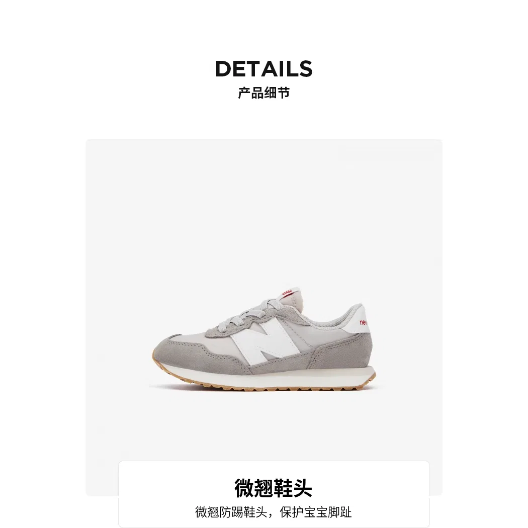 Детские кроссовки для мальчиков с низким верхом New Balance NB 237, Gray — фото 3