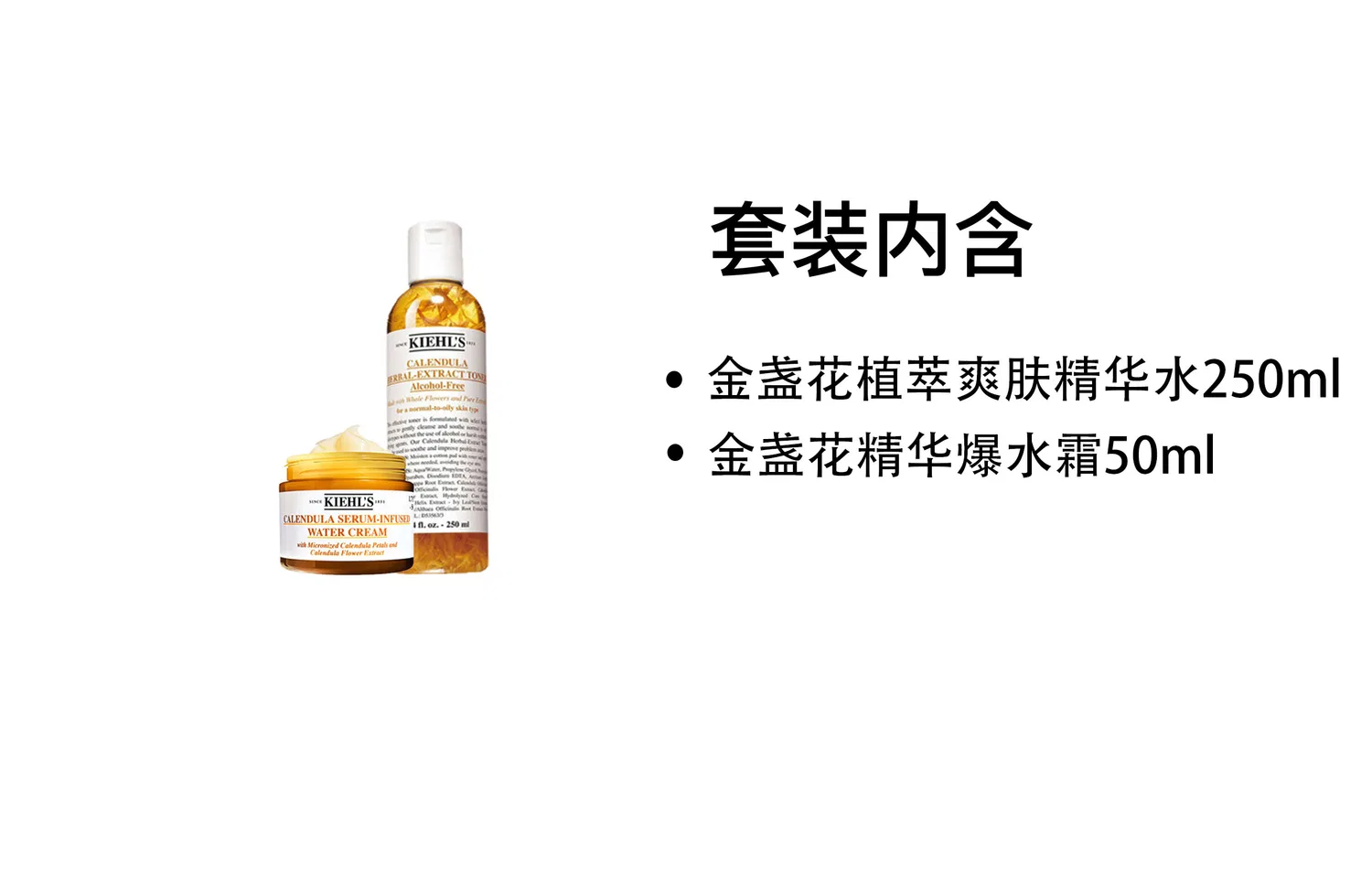 Женский набор средств по уходу за кожей с календулой Kiehl's, Calendula — фото 2