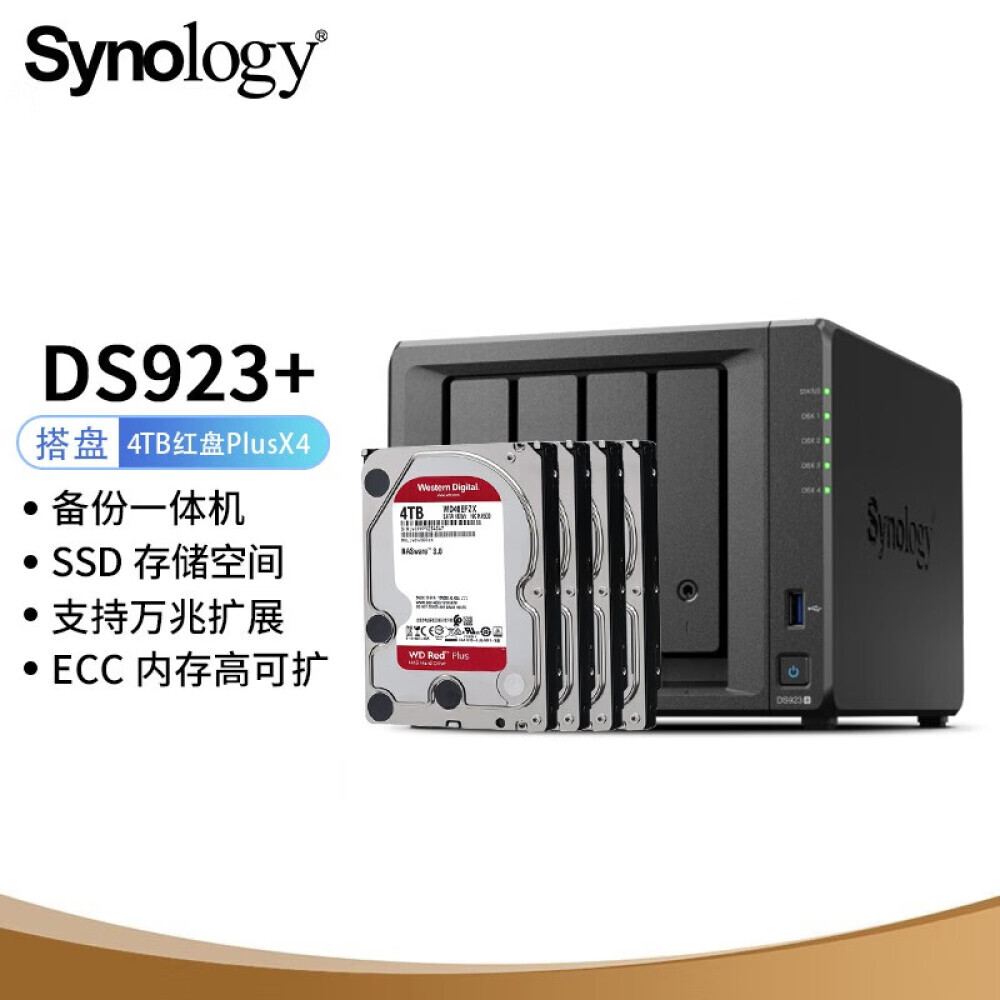 

Сетевое хранилище Synology DS923+ с 4 жесткими дисками Western Digital WD40EFZX емкостью 4 ТБ