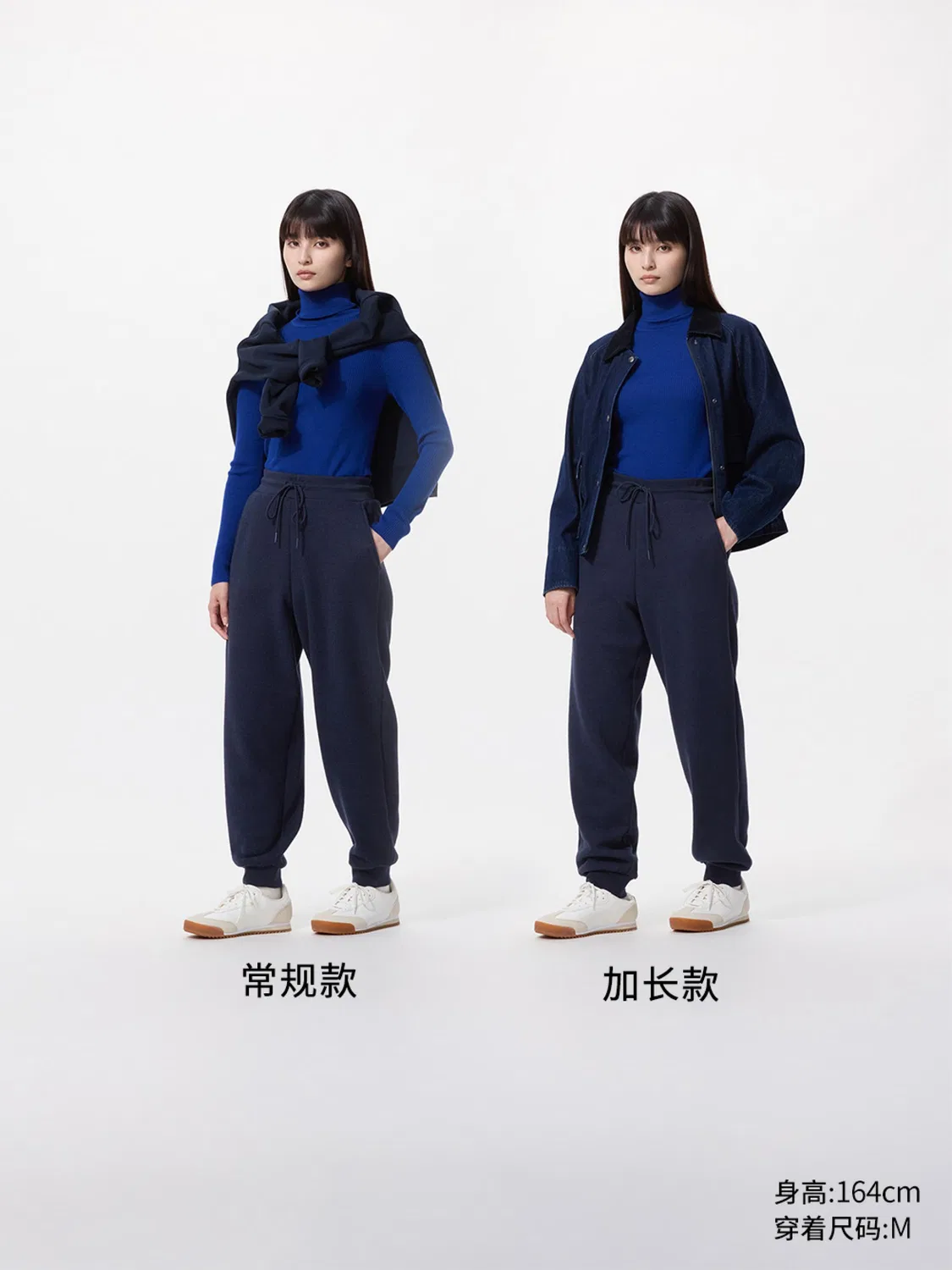Брюки утепленные свободные удлиненные Uniqlo, молочный — фото 3
