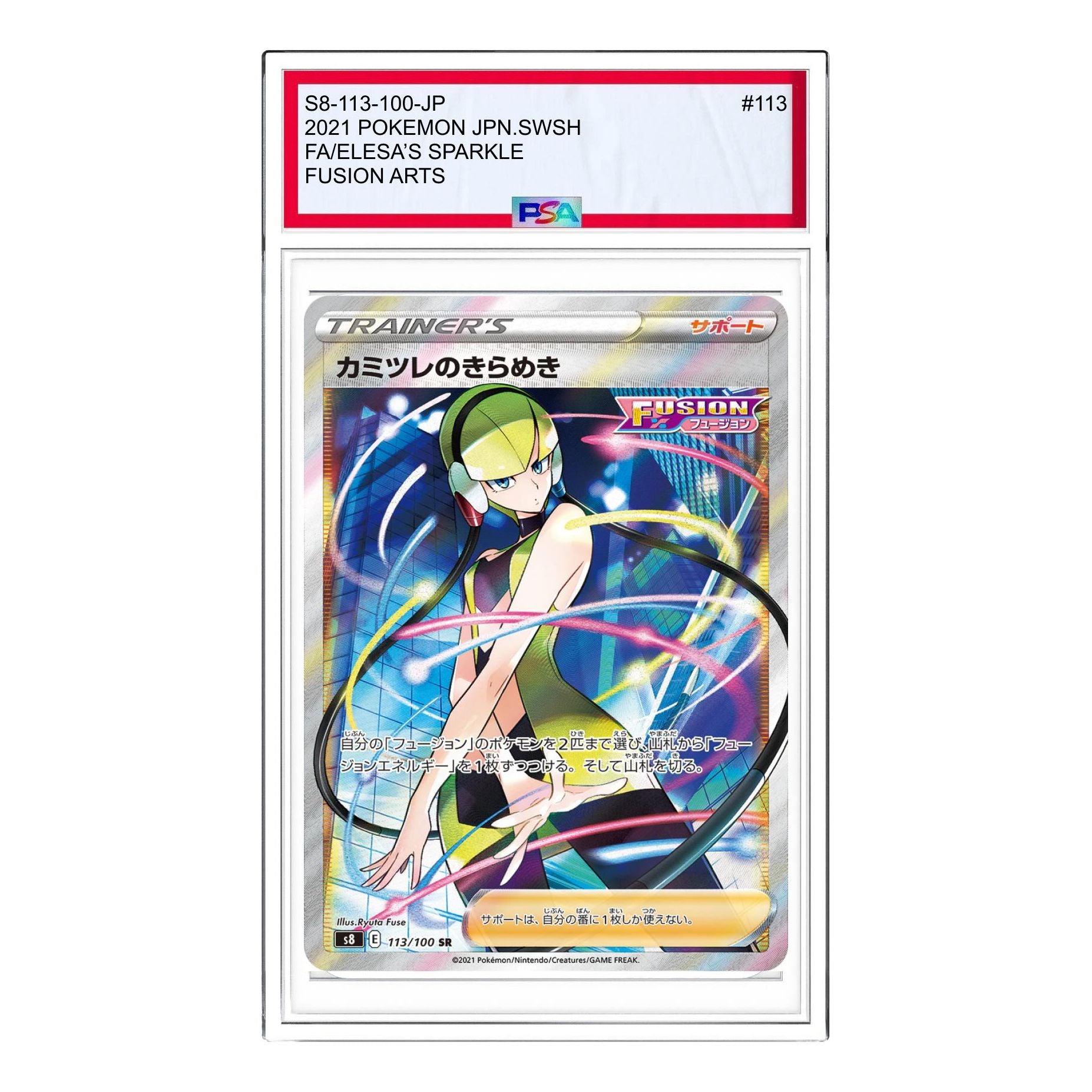 

Карта Pokemon Fusion Arts [S8 113/100] 'Elesas Sparkle SR'
