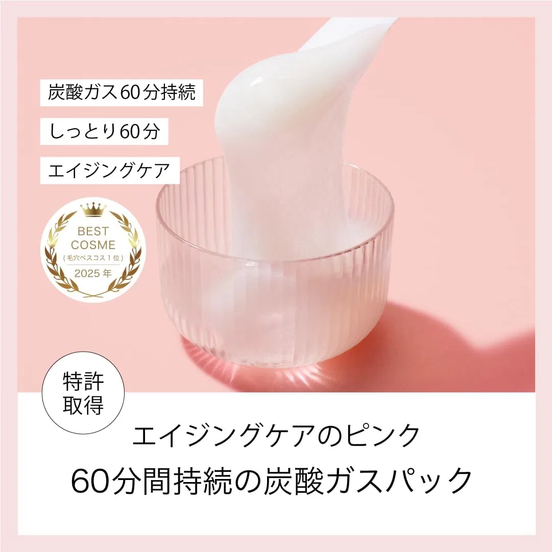 Гель-пакет EKATO Precious Gel Pack, 10 доз, углеродный, для лица — фото 2